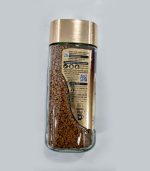 nescafe gold blend 95g.jpg
