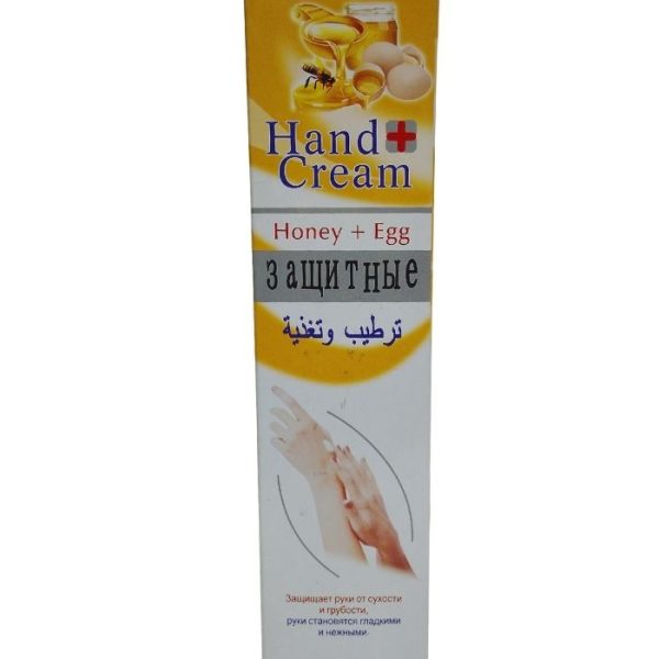 Hand Cream with Egg & Honey