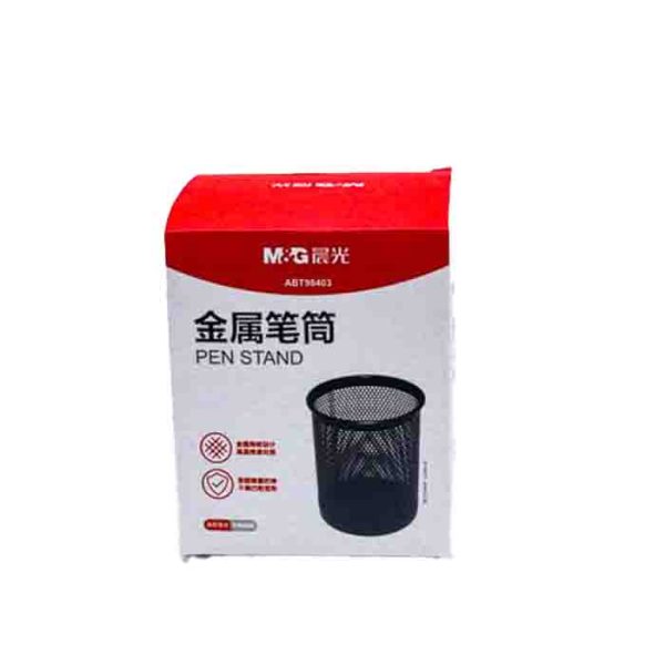M&G Metal Pen Stand