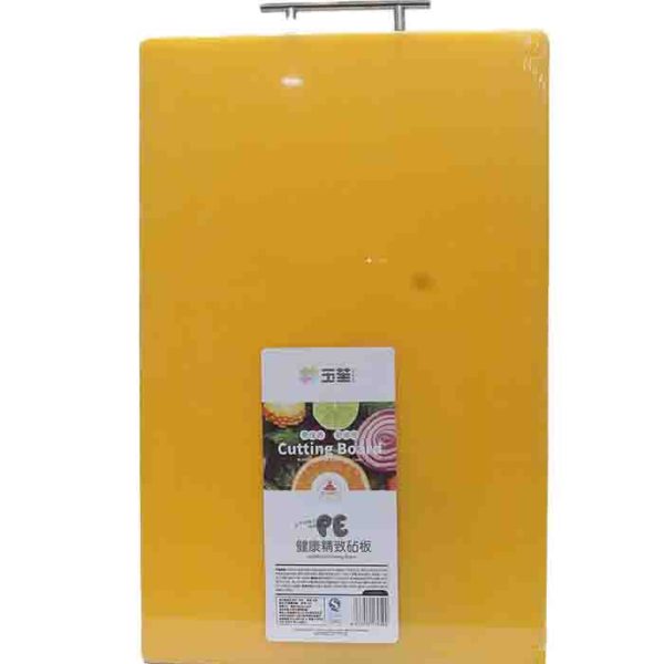 Durable Plastic Cutting Board with Handle
