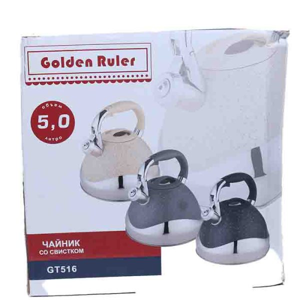 Golden Ruler Duo-Tone Granite Finish Stovetop Whistling Kettle 5.0L
