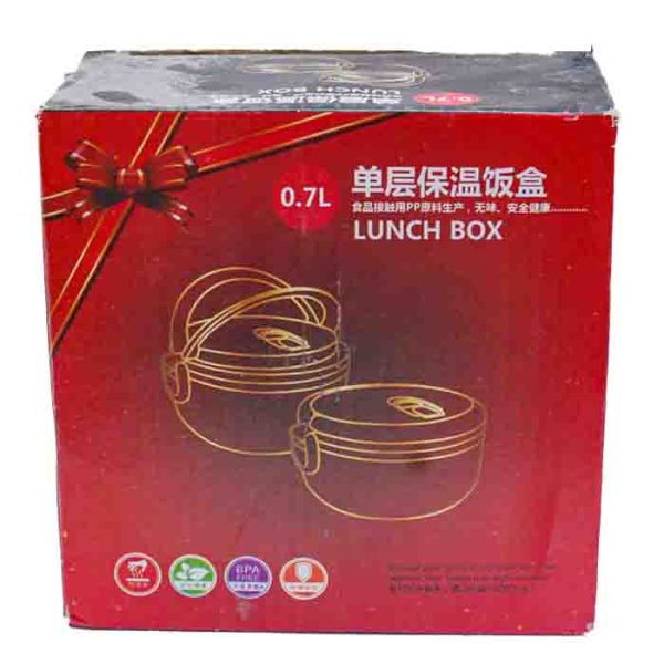 Lunch Box 0.7L