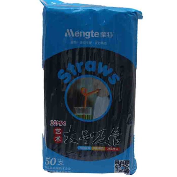 Mengte Black Straws 50pcs